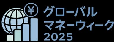 Global Money Week 2025